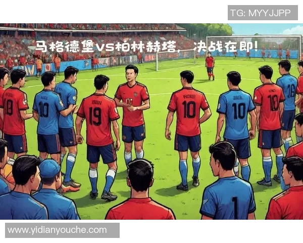 柏林赫塔主场豪取胜利，继续保持积分榜前列位置