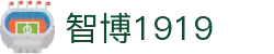 zbo智博1919com·(中国有限公司)官方网站